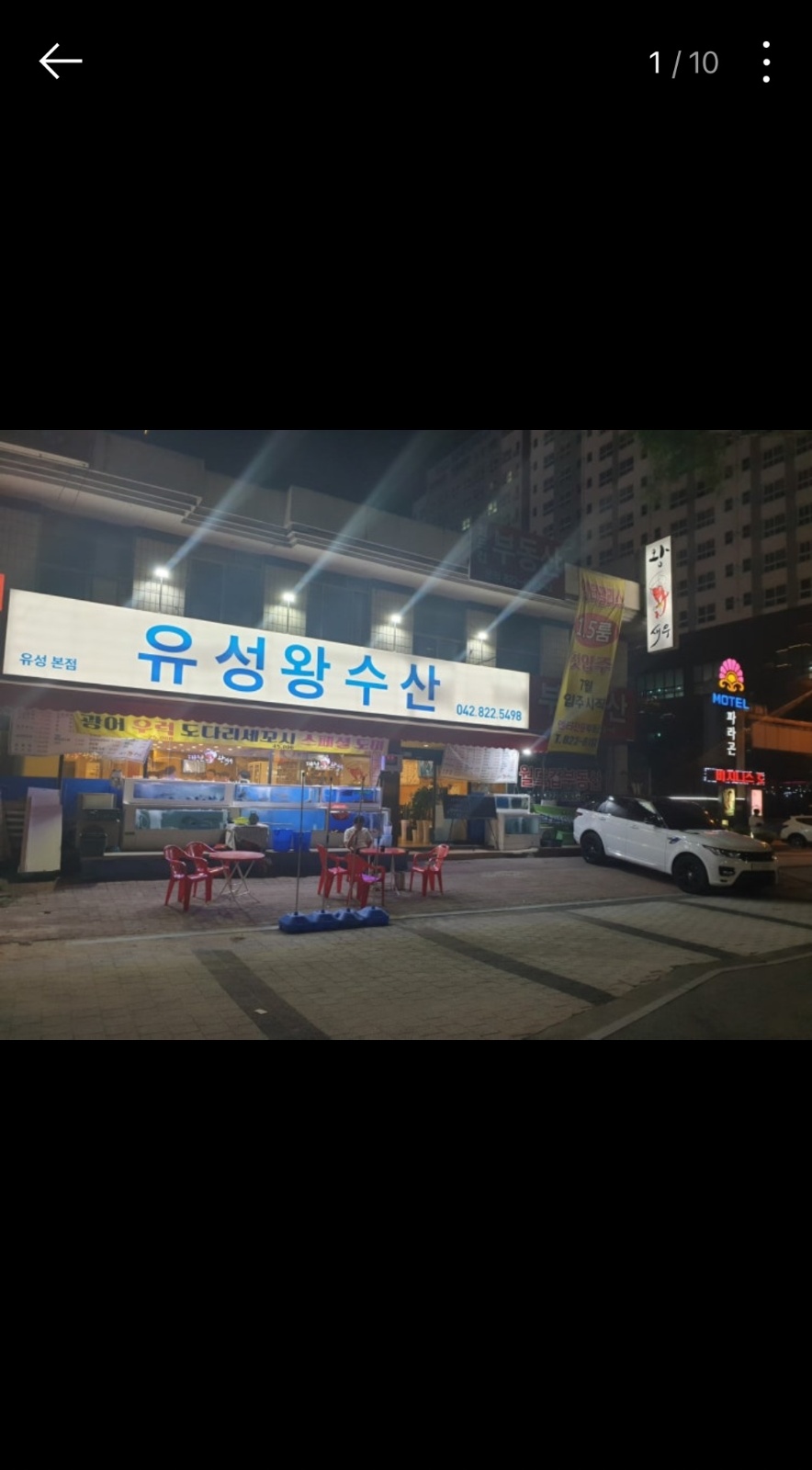 유성왕수산 홀서빙 하실분 구합니다 공고 썸네일