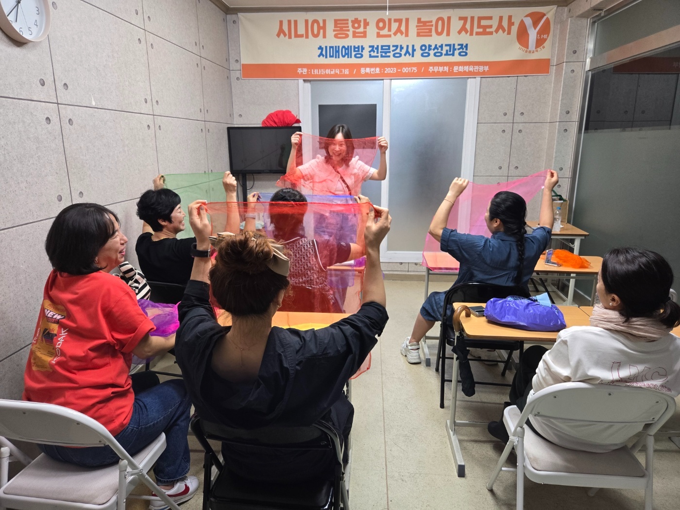 시니어강사님 모십니다 공고 썸네일