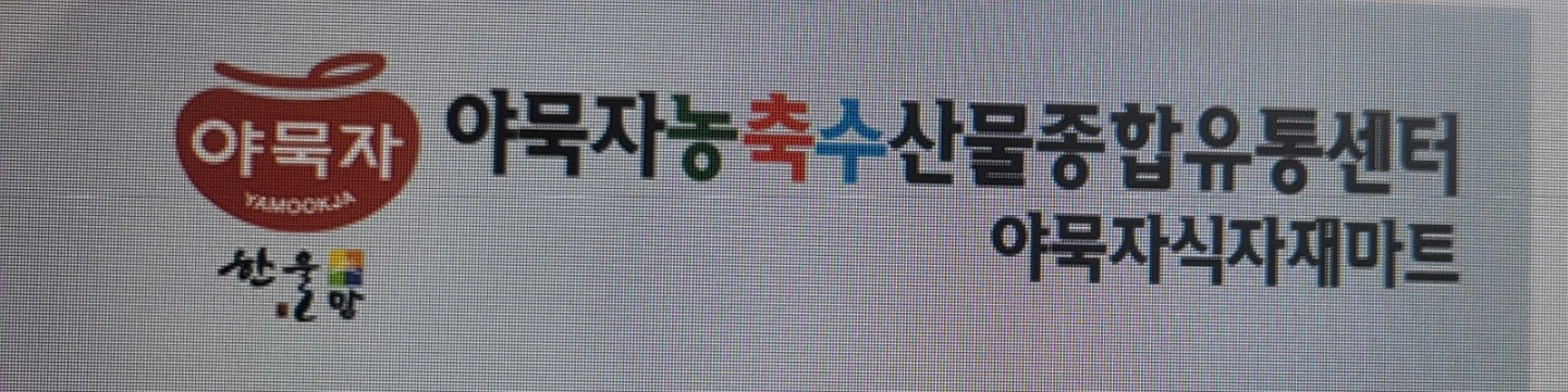 주말 주차 알바를 모집합니다