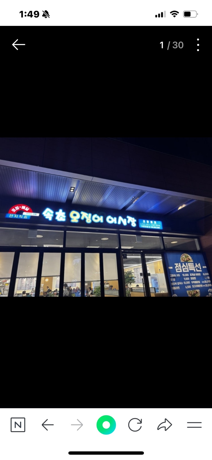 홀서빙 정직원및아르바이트생모집합니다. 공고 썸네일