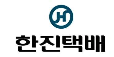한진택배 분당서현 택배기사모집