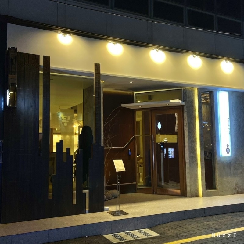 해운대 계영상회 금토 파트타임 아르바이트 모집 공고 썸네일