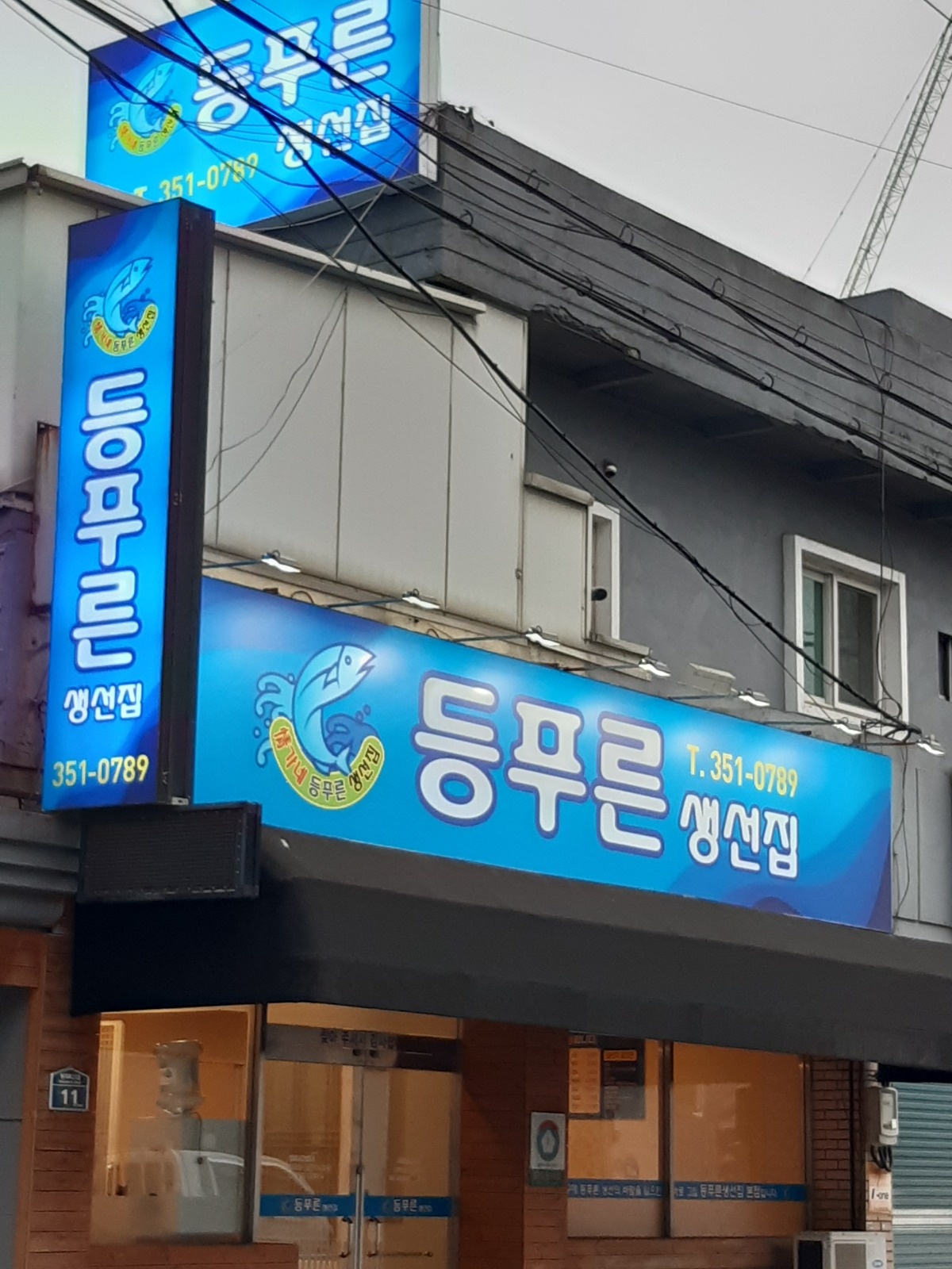 저녁3시간 수~금 주3일 공고 썸네일