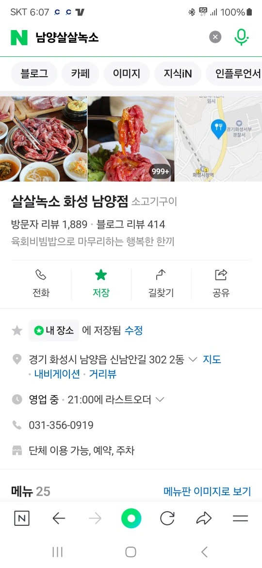 주3일 근무자를 찾습니다