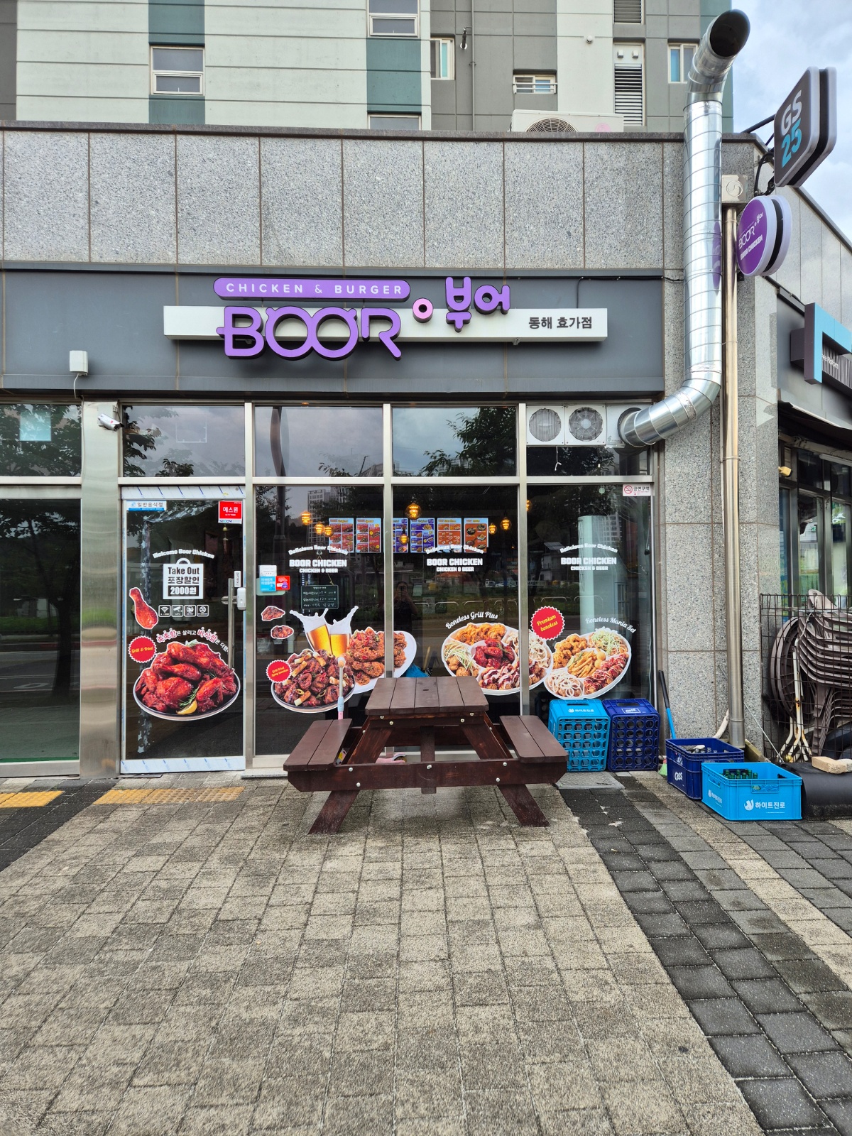 홀서빙 및 주방보조 공고 썸네일
