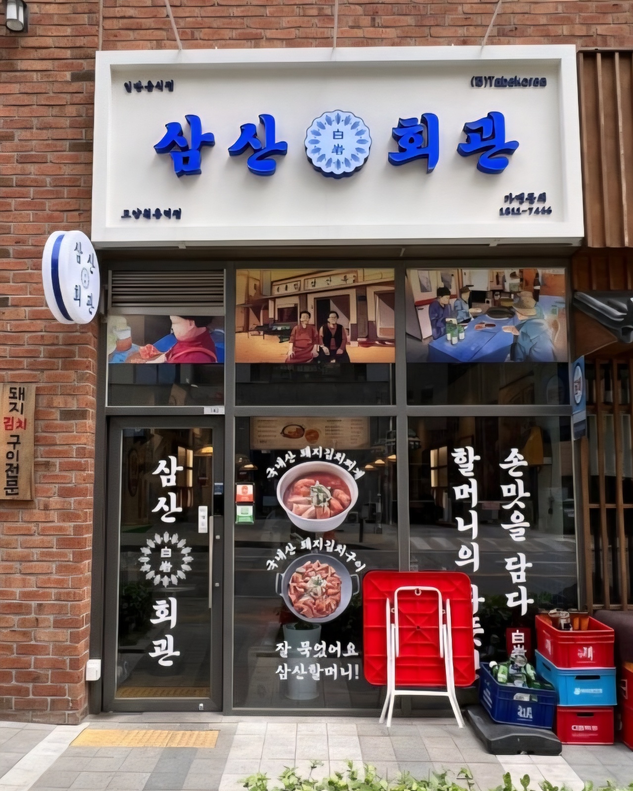 홀서빙 구해요. 공고 썸네일