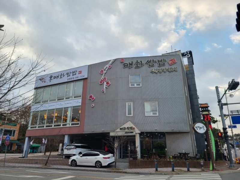 주방보조 기간제 직원모집 공고 썸네일