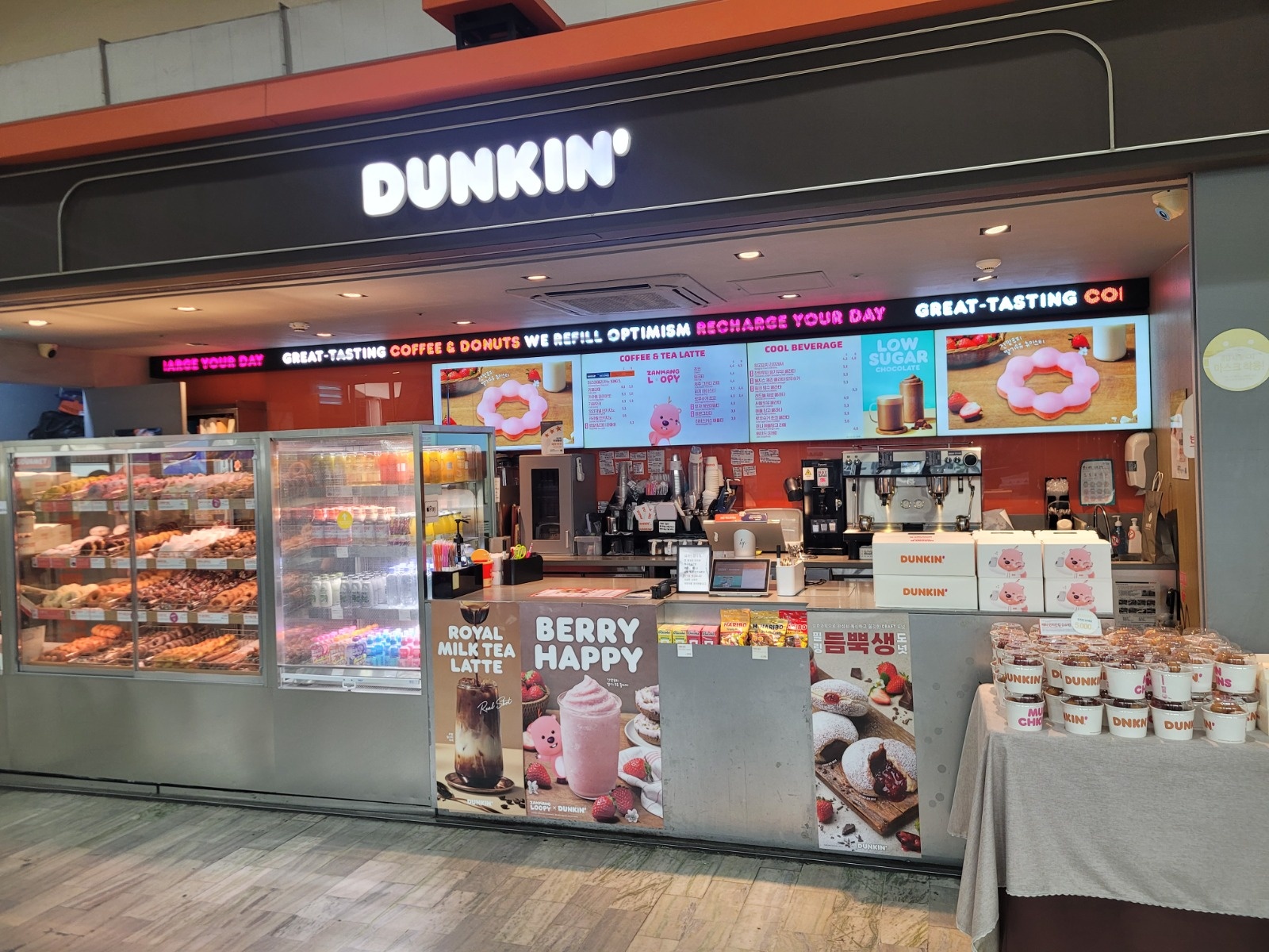 던킨 강남고속터미널점 목요일 아르바이트 모집 공고 썸네일