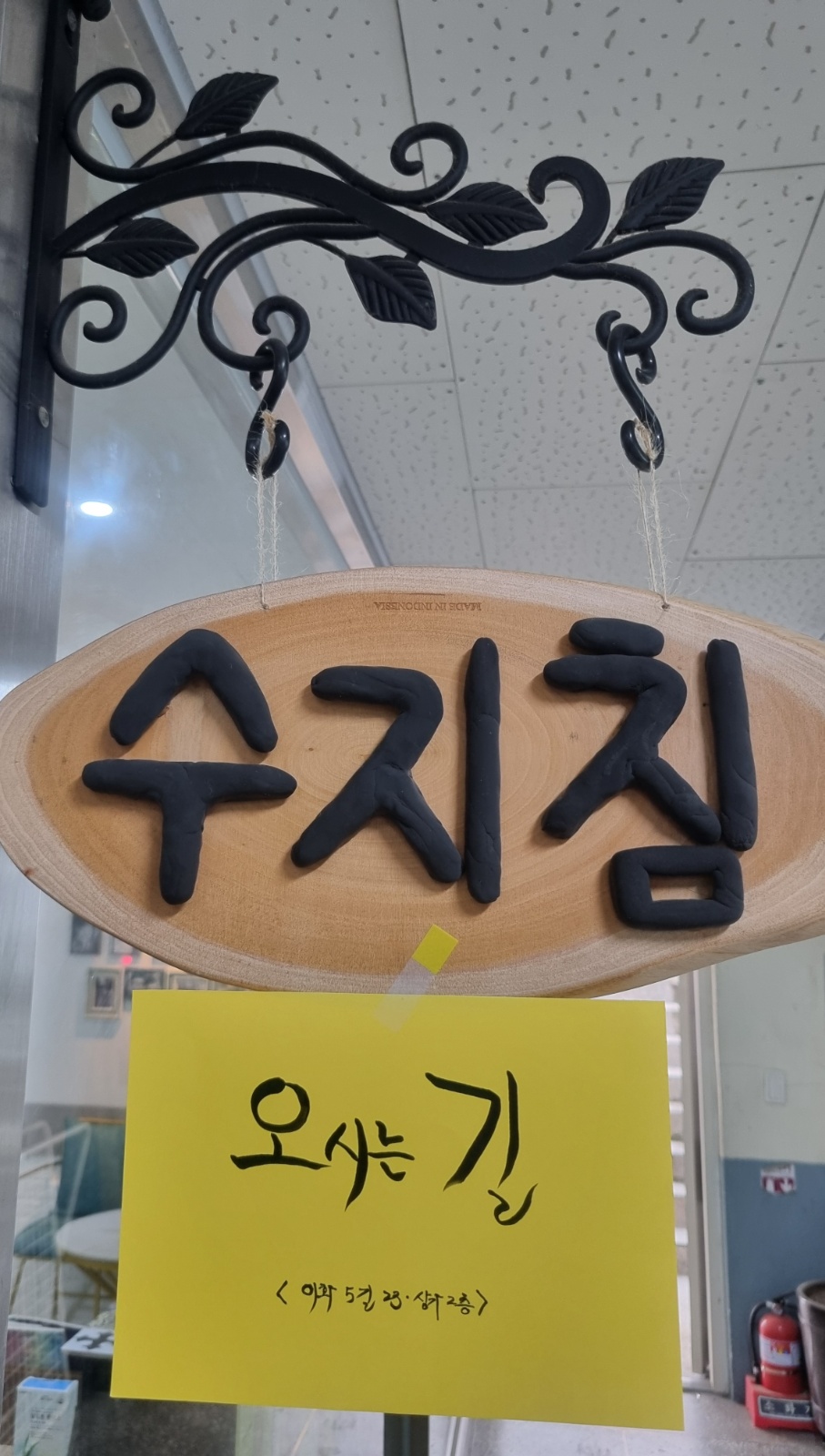 도와주실분 구합니다 공고 썸네일