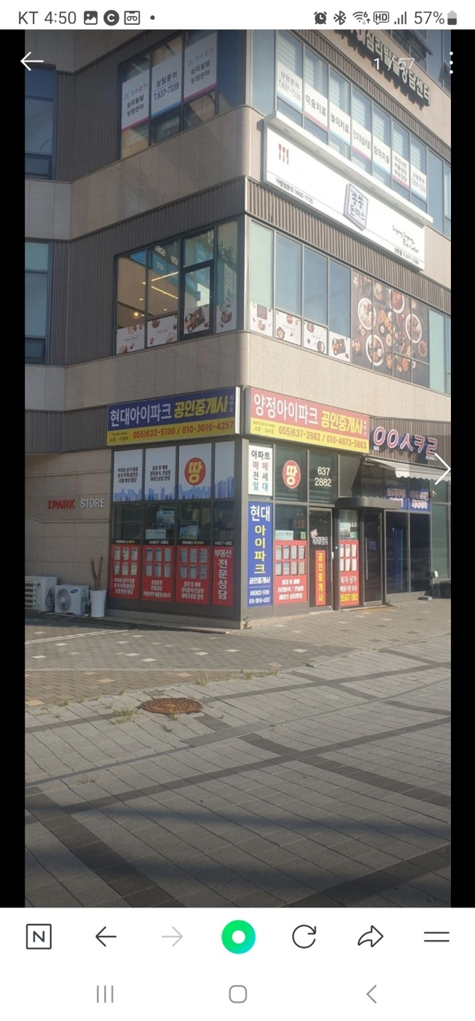 쑝쑝돈까스 거제상문점에서 주말알바 모집합니다!!