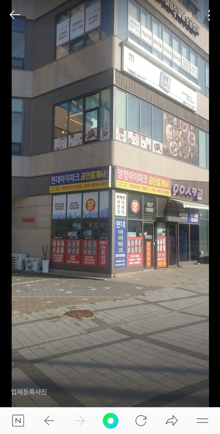 쑝쑝돈까스 거제상문점에서 주말저녁알바 구해요!!