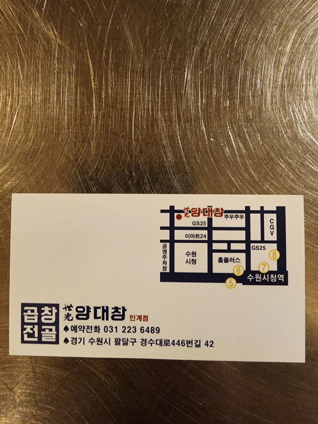 홀서빙.모십니다.