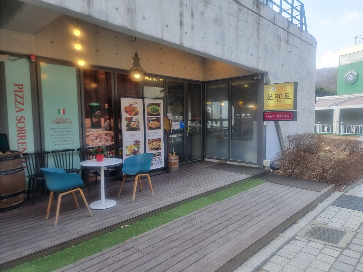 헤이리쏘렌토 평일2일 알바.시급13000