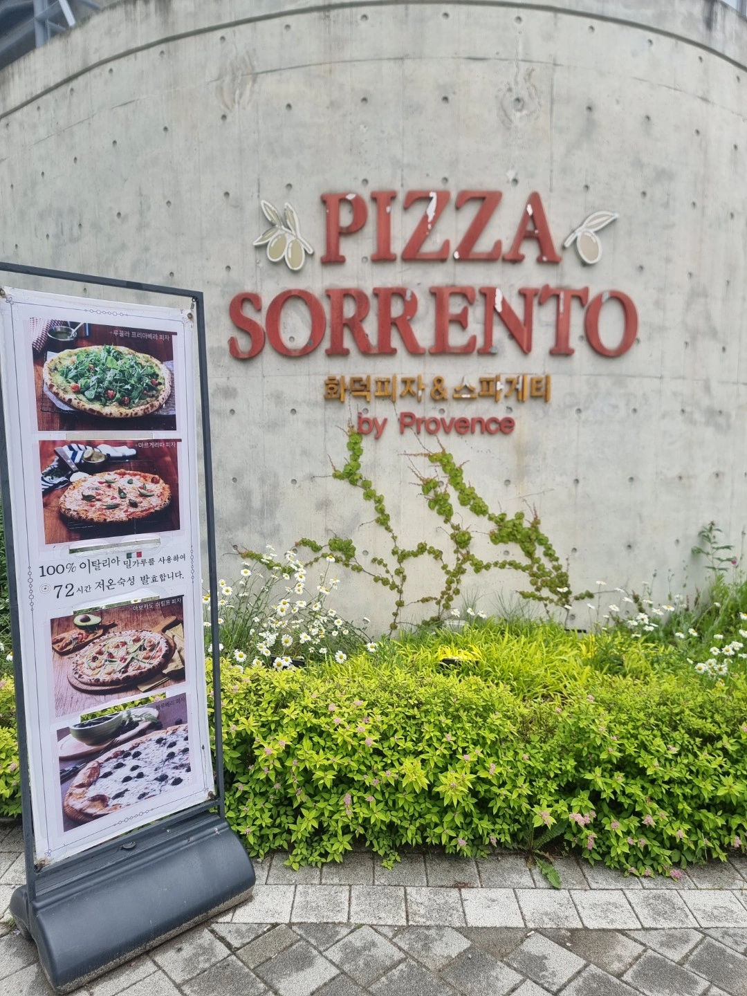 헤이리쏘렌토 주말 알바.시급12000