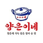 양은이네 범계역점 오픈 주방정직원 구함 공고 썸네일