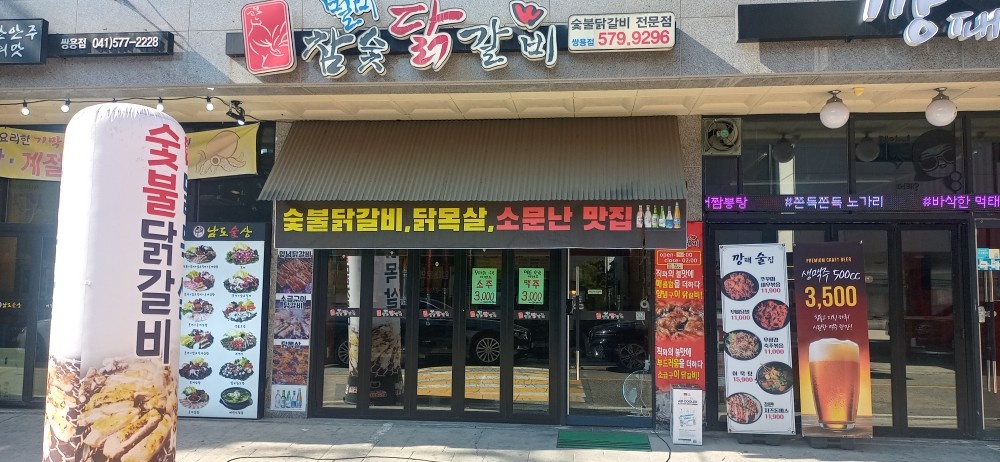 주방직원 이.모.님 구해요. 공고 썸네일