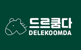 항공우주박물관 3층 식당 직원 구인합니다