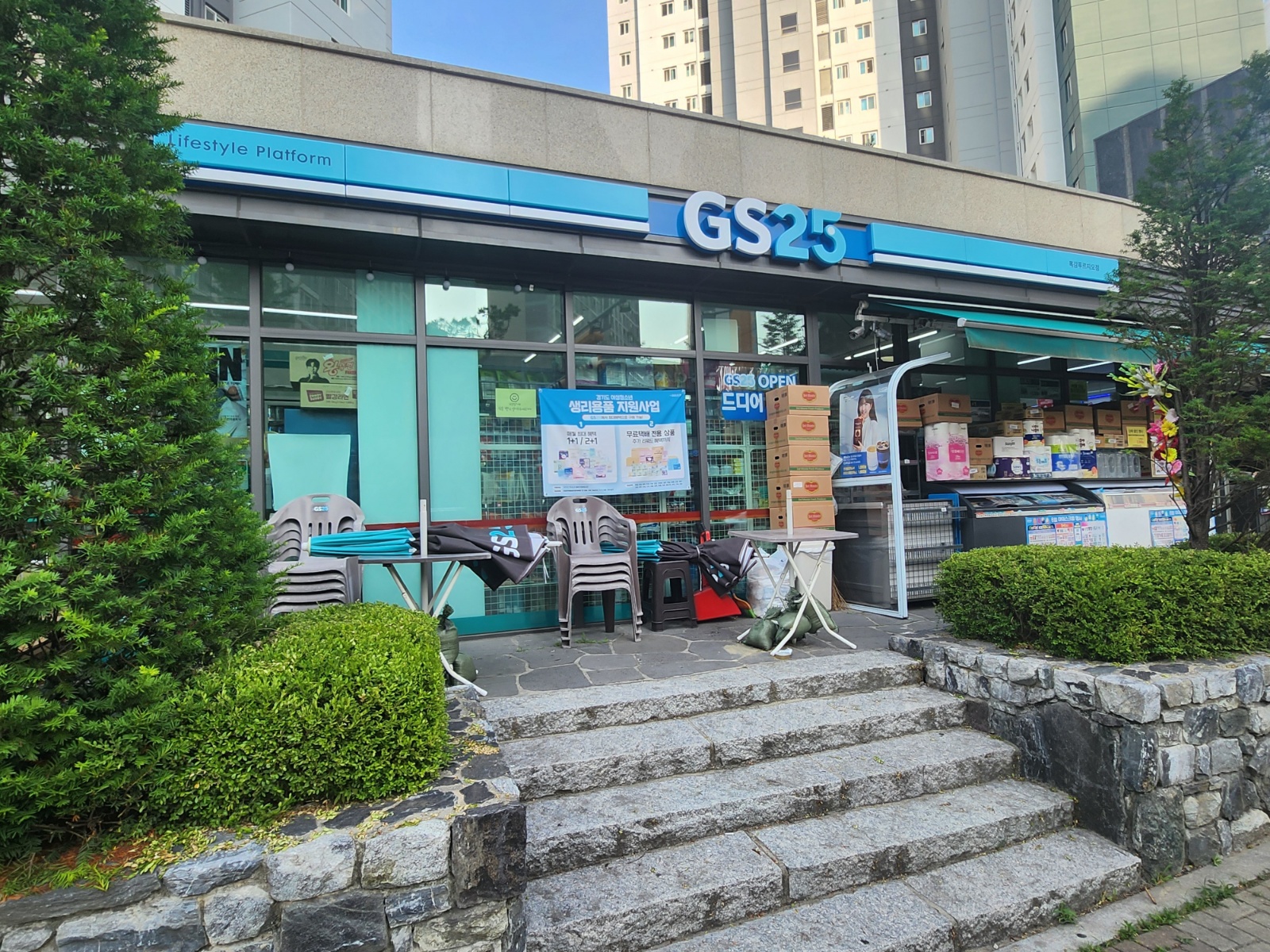 편의점 알바 공고 썸네일