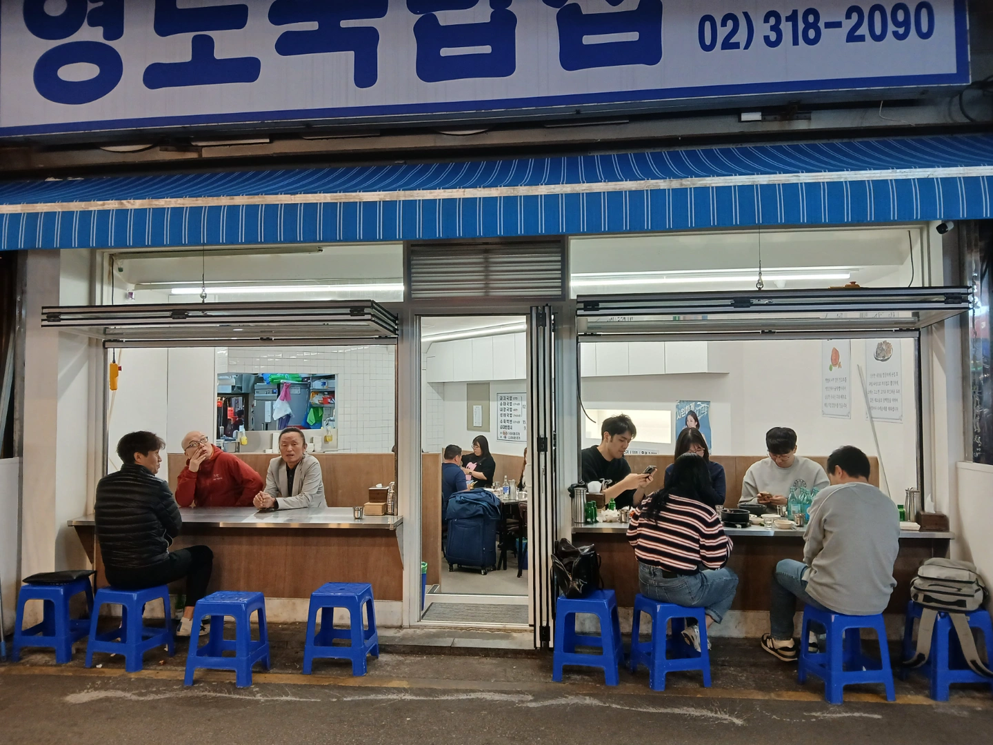 <야간 주4~5일> 국밥집 직원 구인합니다.