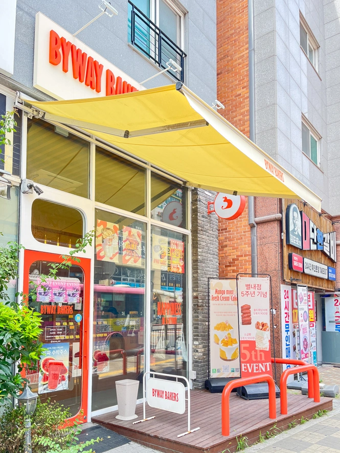 BYWAYBAKERS 별내점 바리스타 직원채용