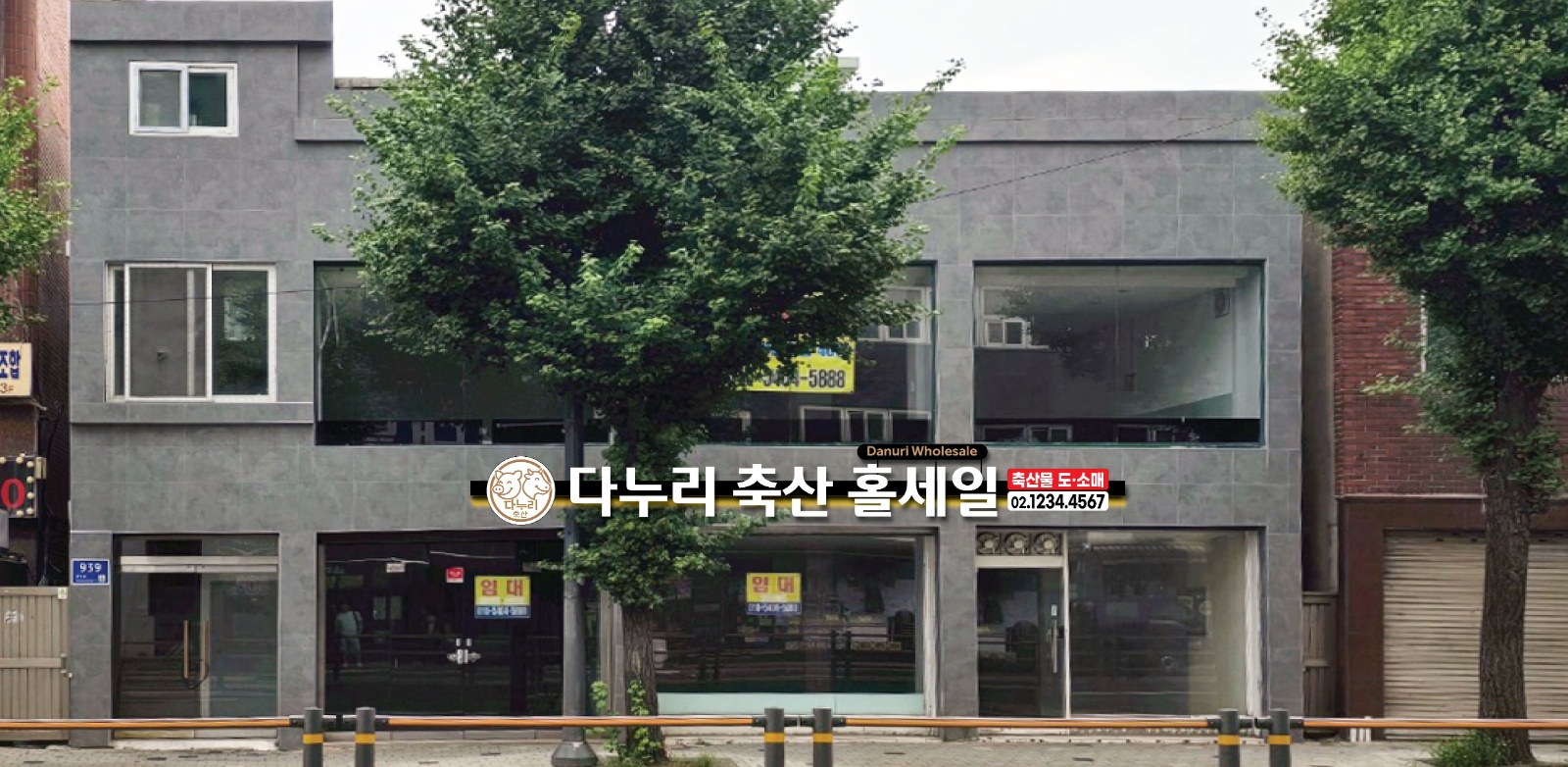 정육점 일 배우며 함께 일할분 찾아요~ 공고 썸네일