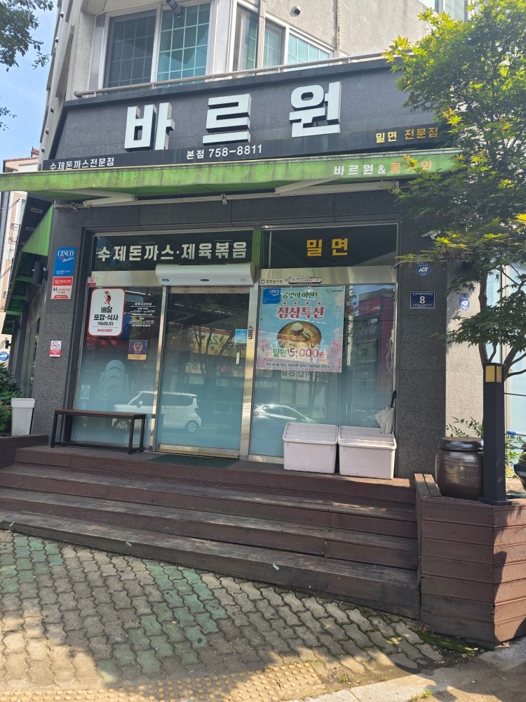 경대정문 낮타임구인 공고 썸네일