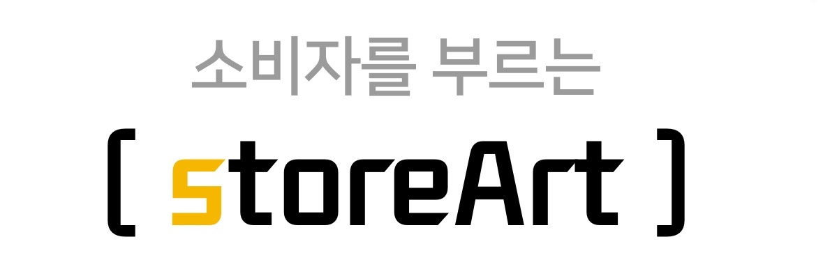 사동 하우코퍼레이션 아르바이트 장소 (4)