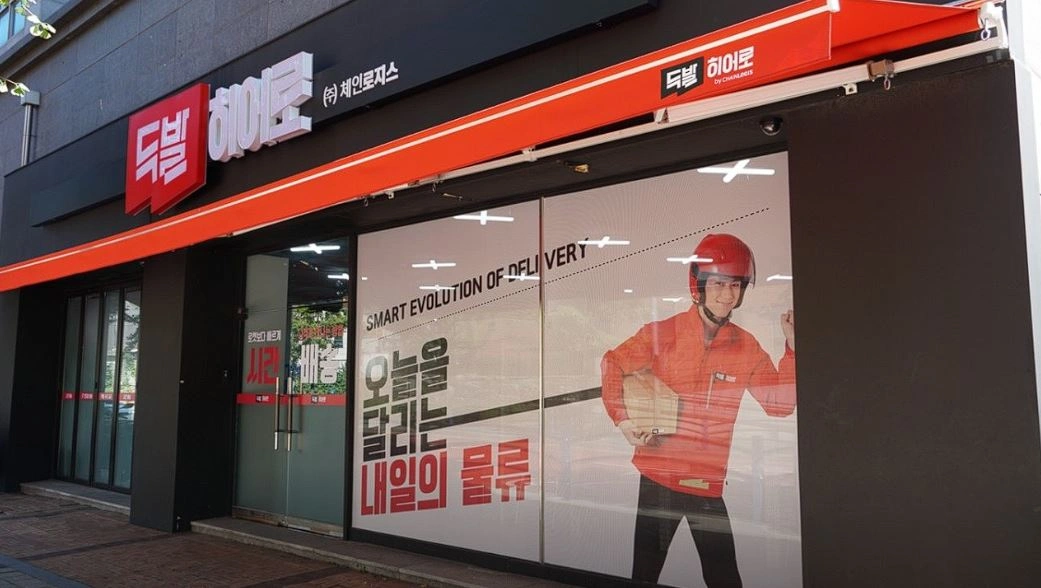 올리브영 오토바이 단기 배송원모집