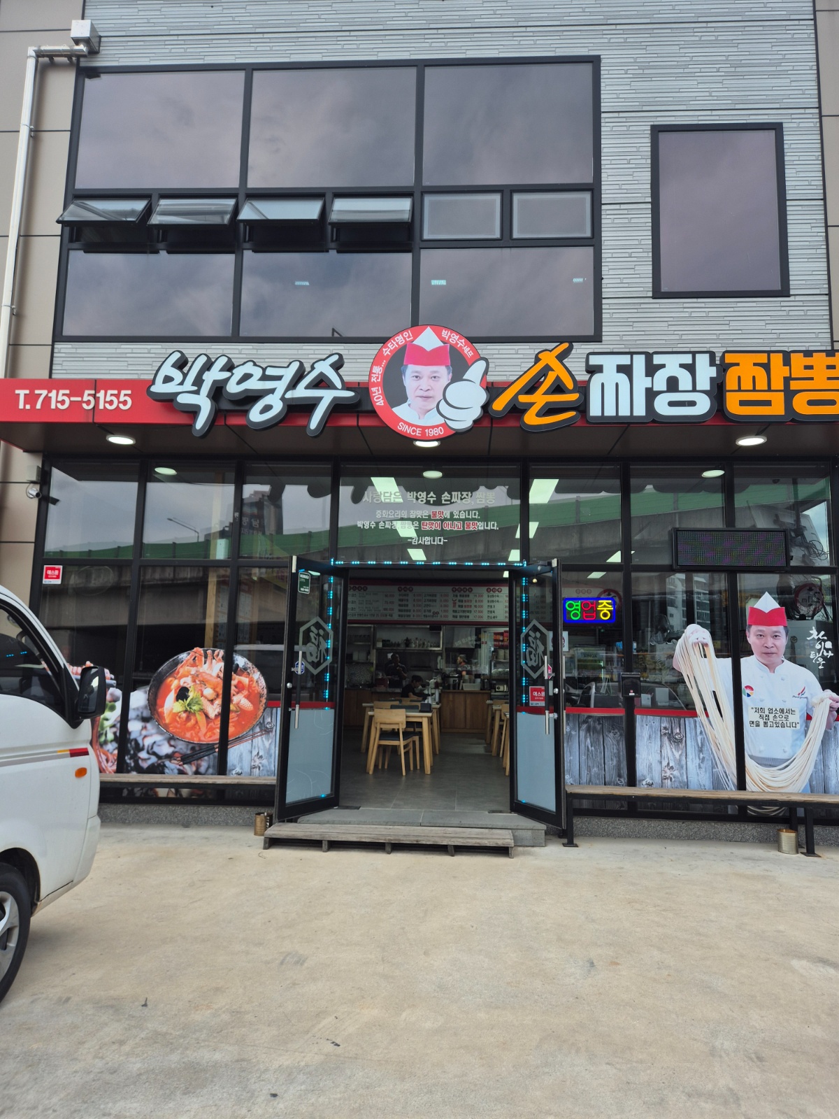 주방보조경력자 공고 썸네일