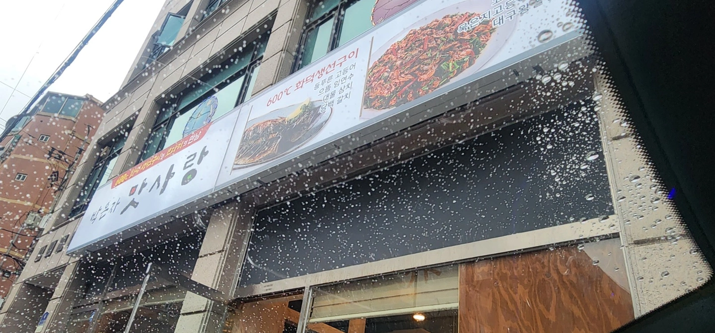 홀서빙밎 주방보조