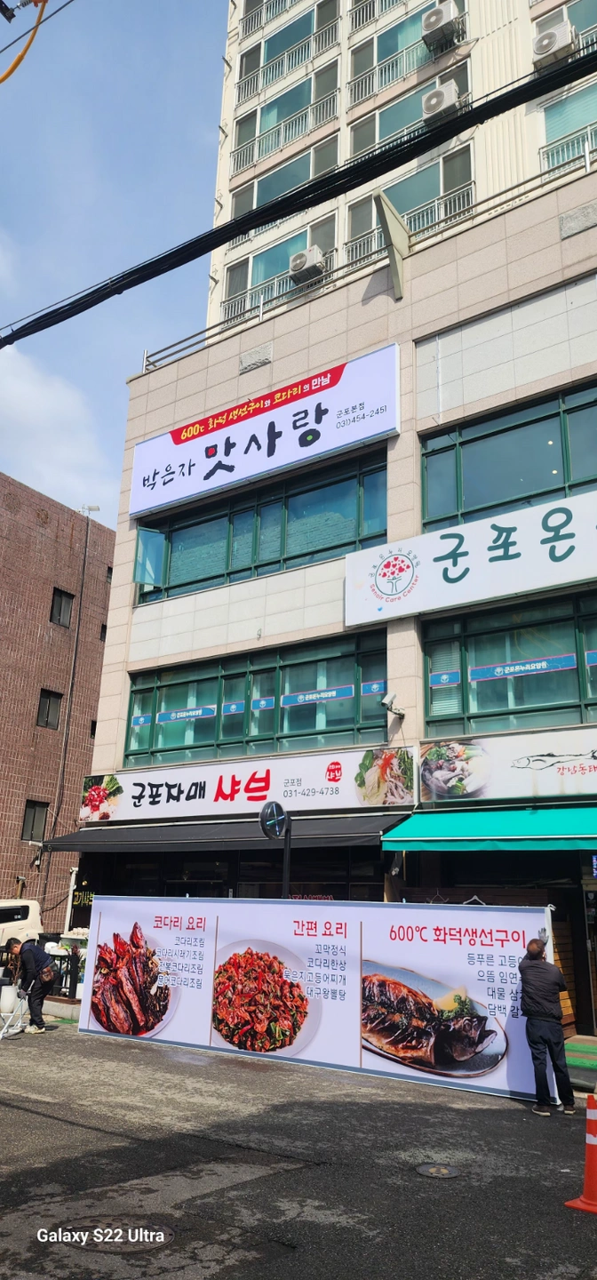 식당이전합니다
