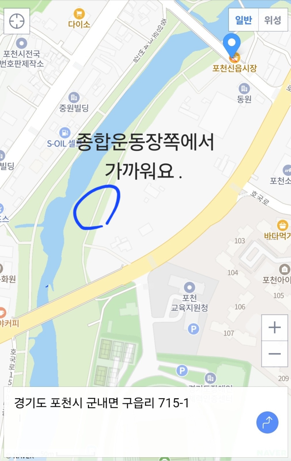 포천5일장 먹거리 서빙알바 구합니다. 공고 썸네일