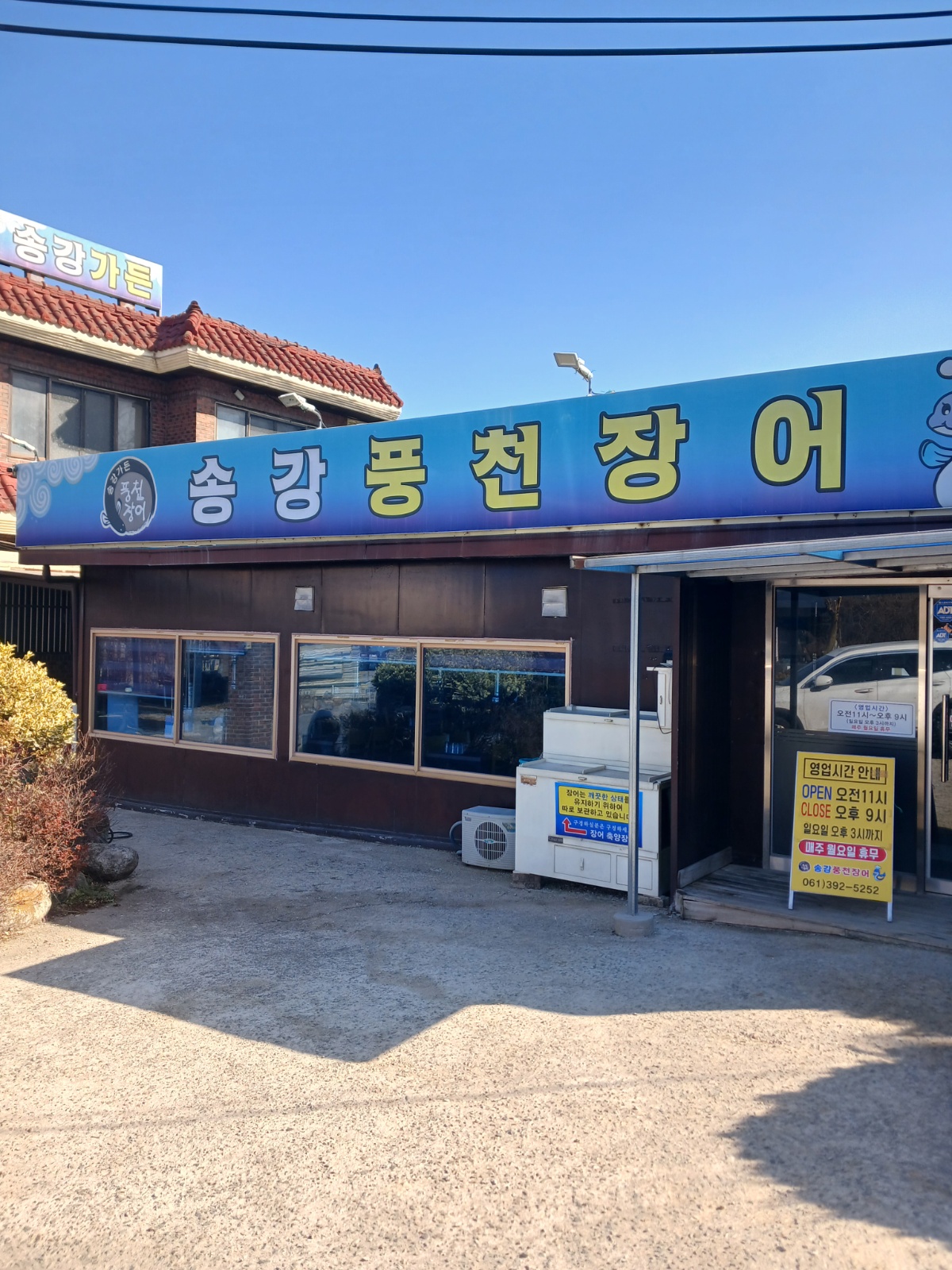 홀서빙구해요 공고 썸네일