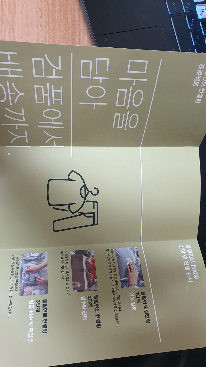 전단지 돌리기 200장