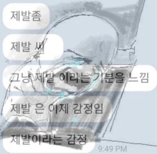 원룸 설거지 해주실 분 바퀴벌레도 잡아주시면 감사합니다