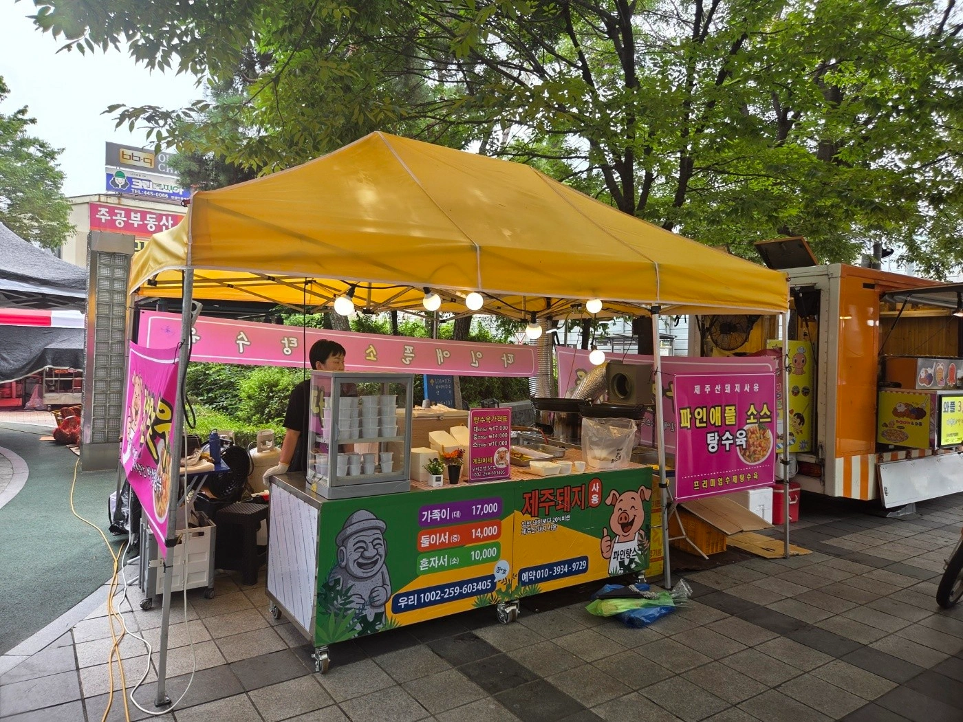 아파트 알뜰시장에서 포장판매도와주실분구해요!