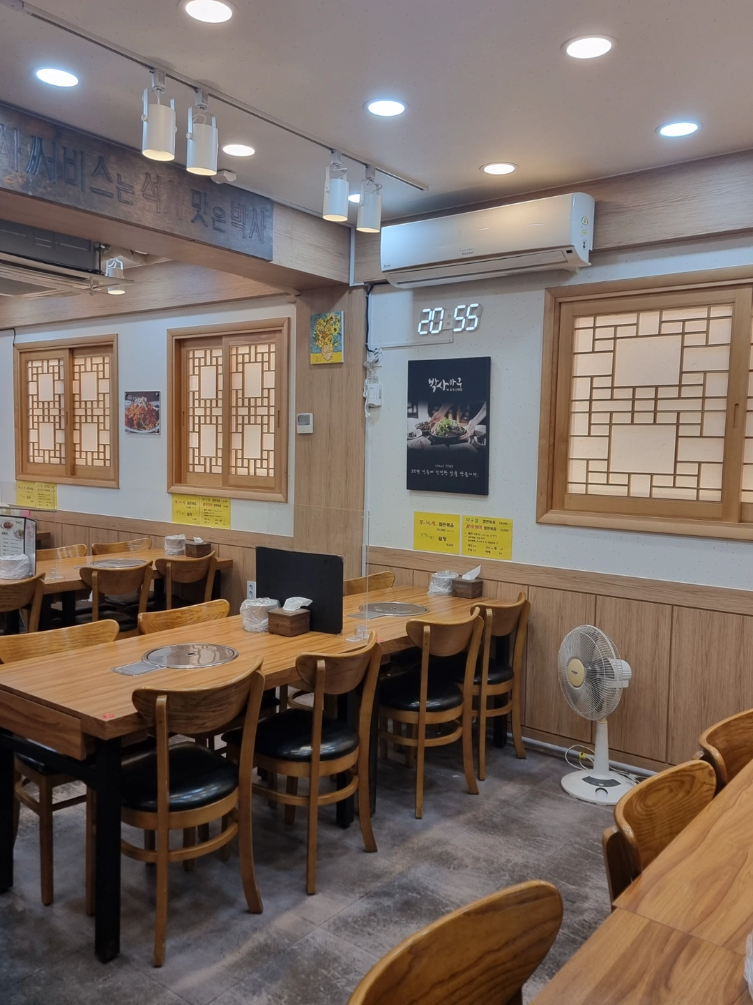 평일 주3회) 오후 주방보조