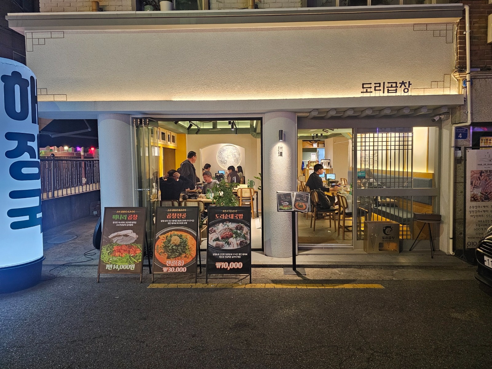 합정동 평일 저녁 서빙 알바모집 공고 썸네일