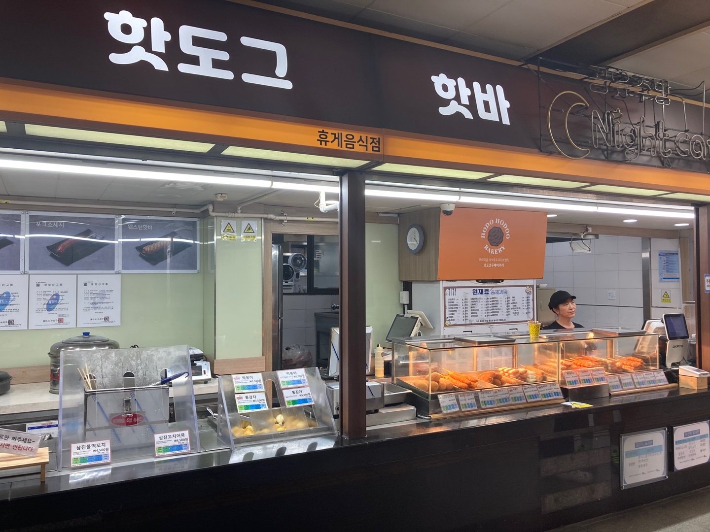 편한 마음으로 전화 주세요 공고 썸네일