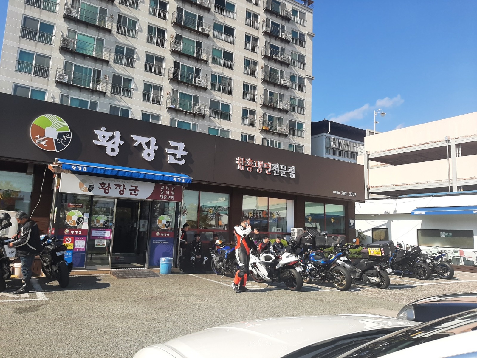 홀써빙  오전반 공고 썸네일