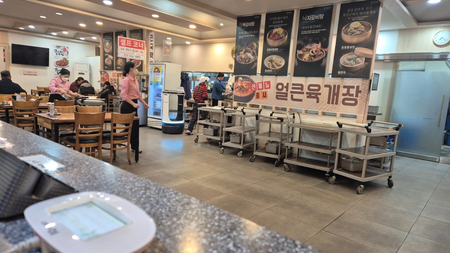 주말알바 홀써빙 종일반