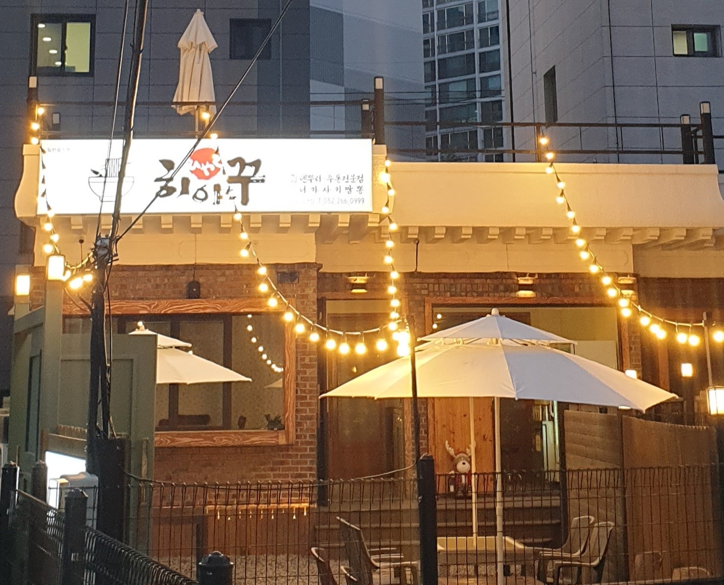 주방업무 전반   (주5일 근무) 공고 썸네일