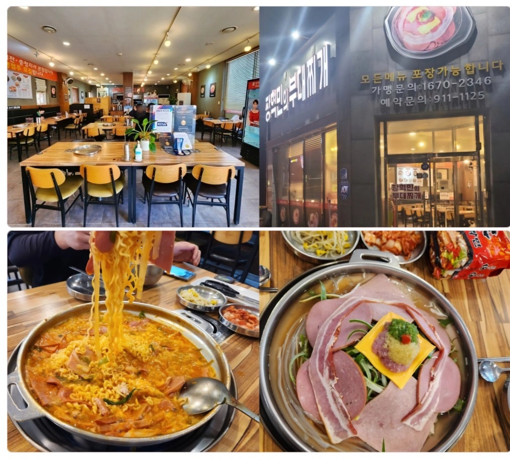 장혁민의부대찌개 배방점 주말 오전알바 구합니다