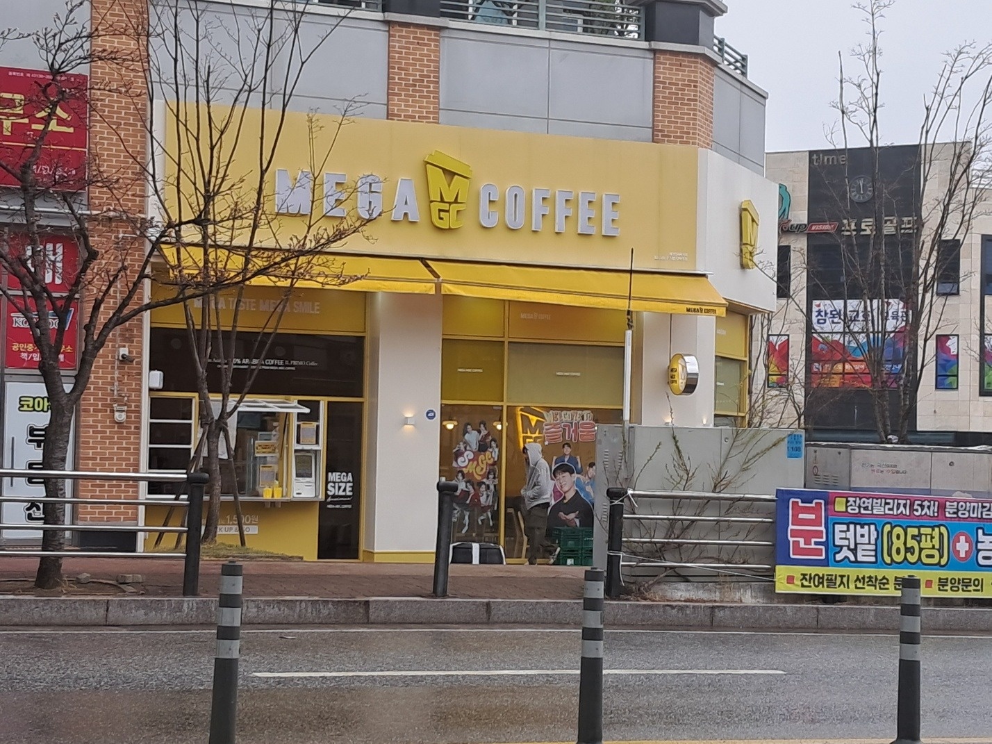 메가커피 충주첨단코아루점 주말15ㄷㅡ22시근무 공고 썸네일