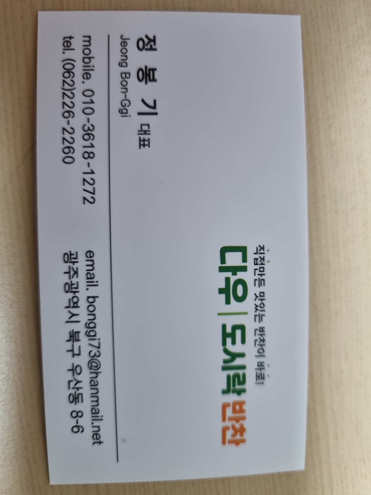 월,화,수,설거지구합니다~ 공고 썸네일