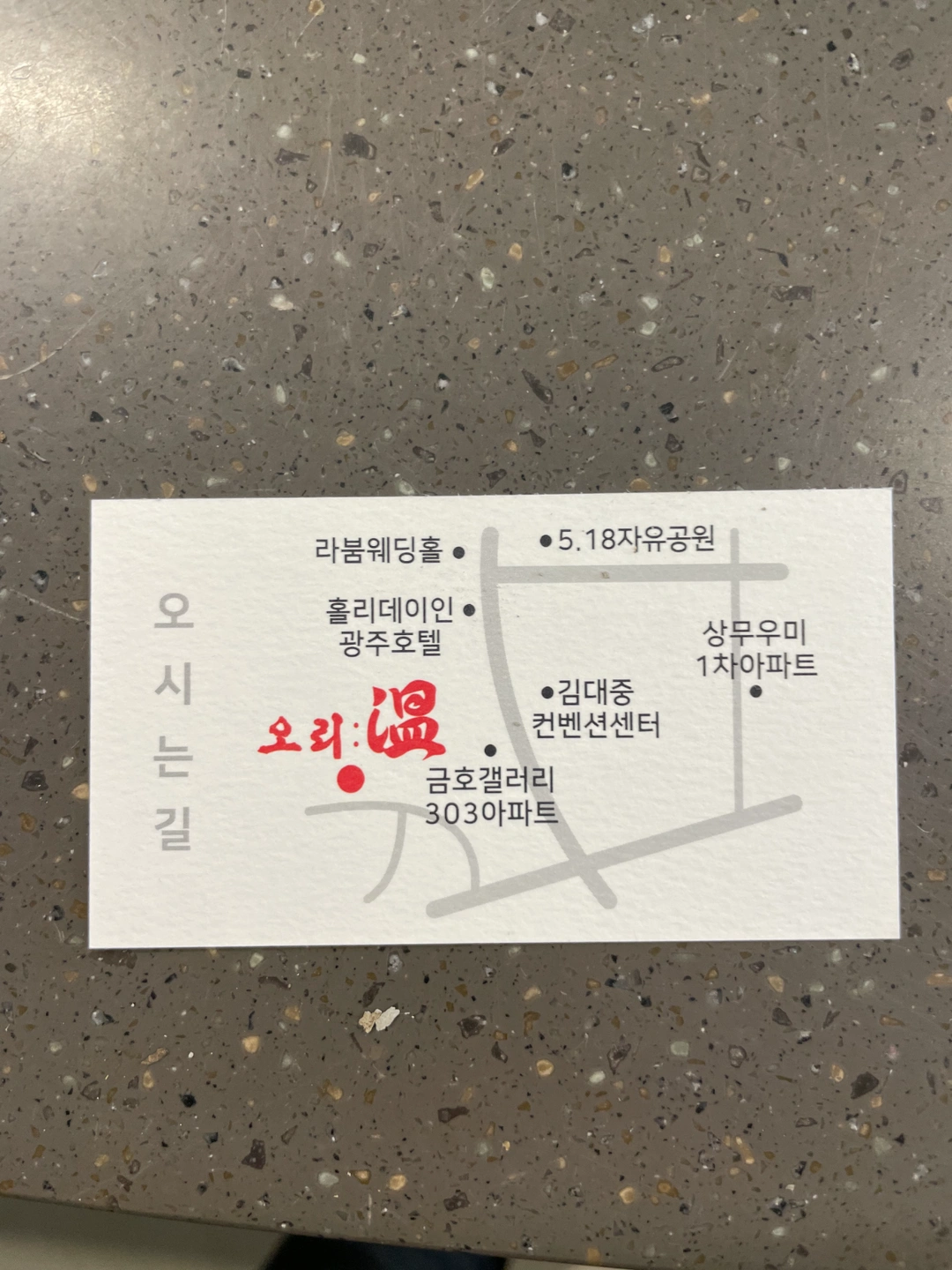 (경력직)마케팅 영상물제작 홍보관리 경리