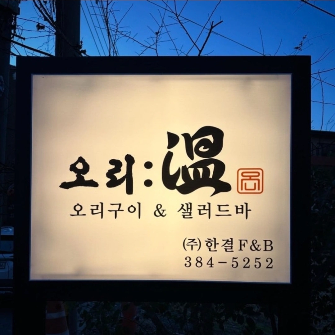 구매 총무 담당 경리직