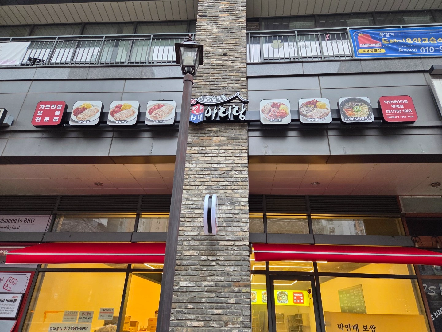 ** 주방보조 구합니다 알바도 가능합니다