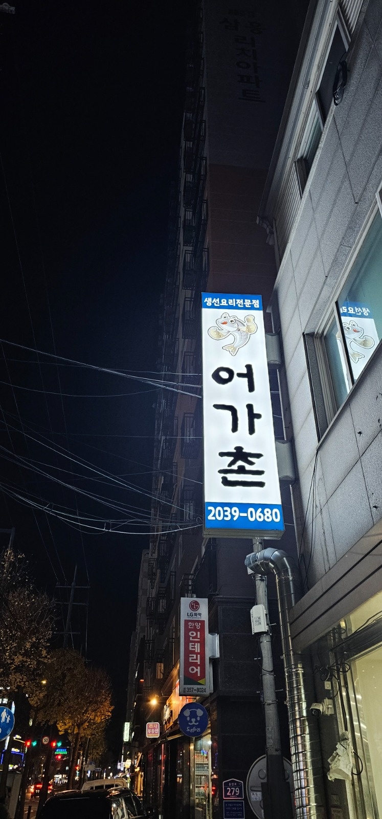 주말 저녁  일하산분~ 공고 썸네일