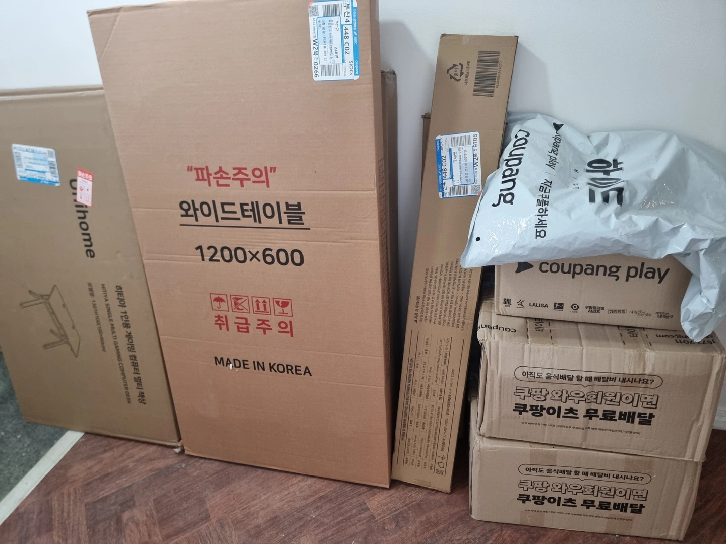 간단 짐 옮기기 및 잡일 보조